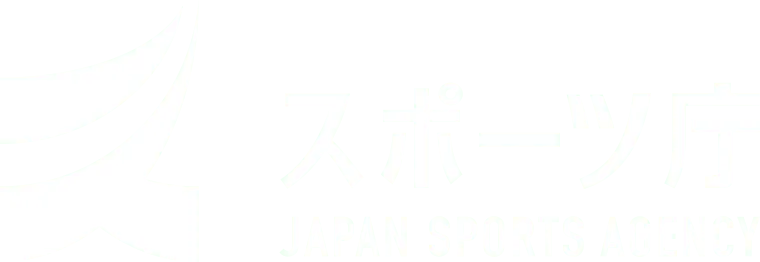 スポーツ庁　JAPAN SPORTS AGENCY × EY Building a better working world